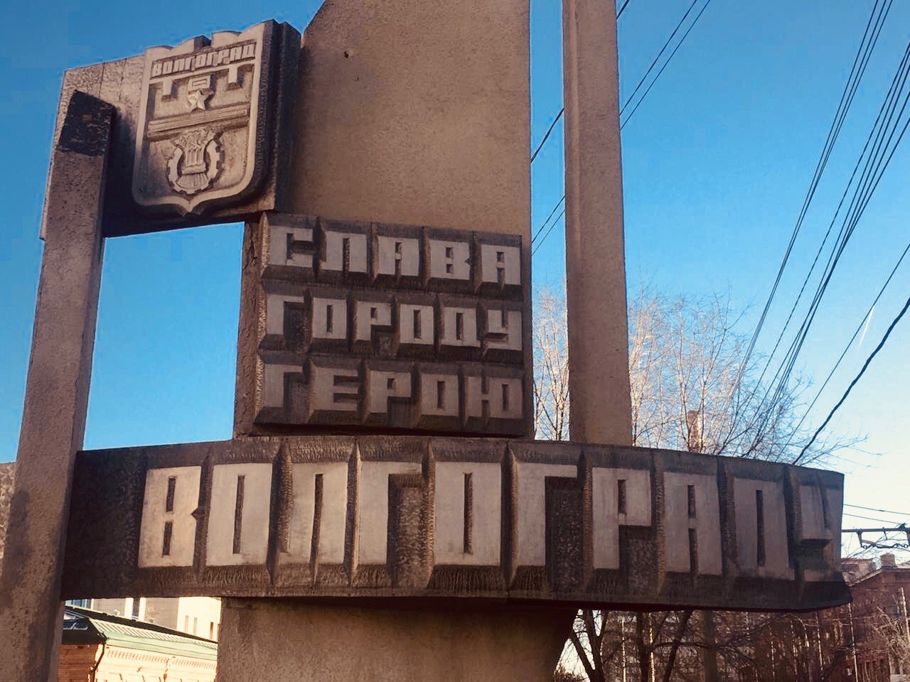 Полицию Тракторозаводского района Волгограда возглавил Николай Лыков |  Остров свободы