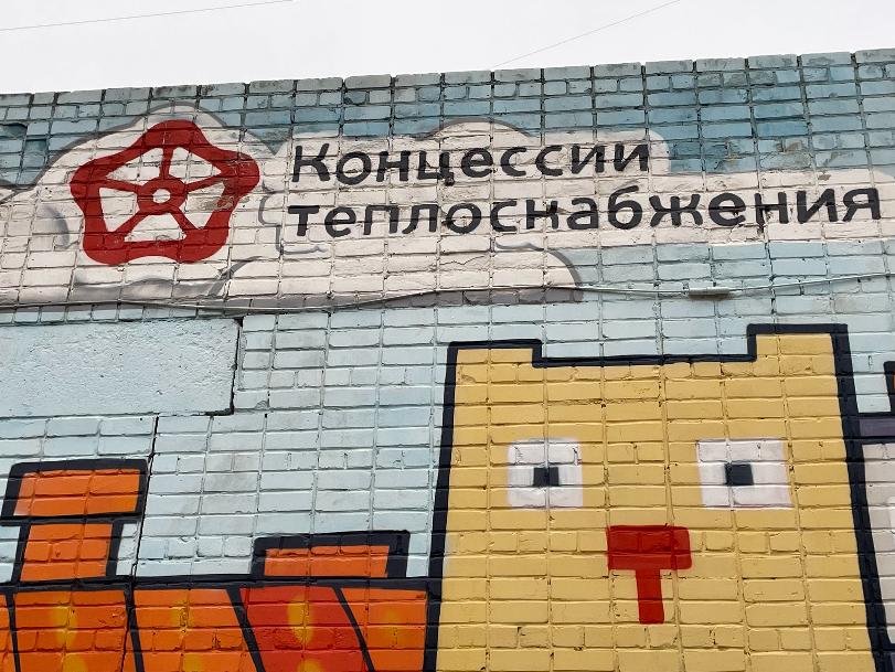 После пяти дней без воды, в Волгограде отключили тепло 