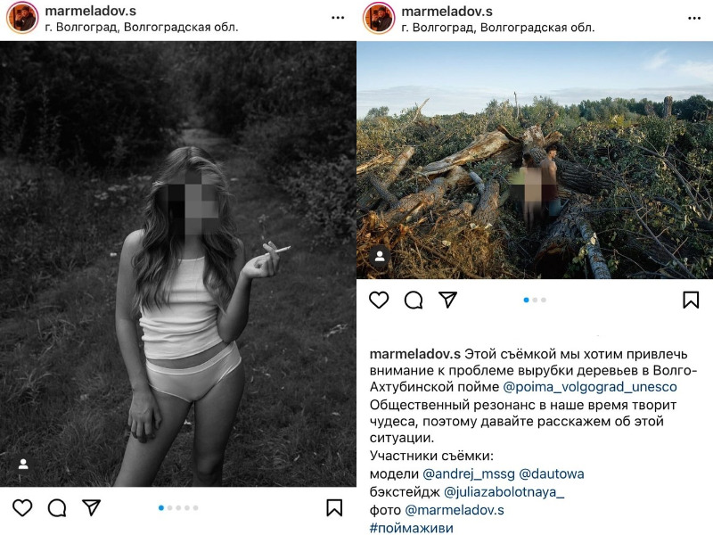 Снявший 10-летнюю девочку в трусах и с сигаретой фотограф вступил в ряды защитников Волго-Ахтубинской поймы Снявший 10-летнюю девочку в трусах и с сигаретой фотограф вступил в ряды защитников Волго-Ахтубинской поймы