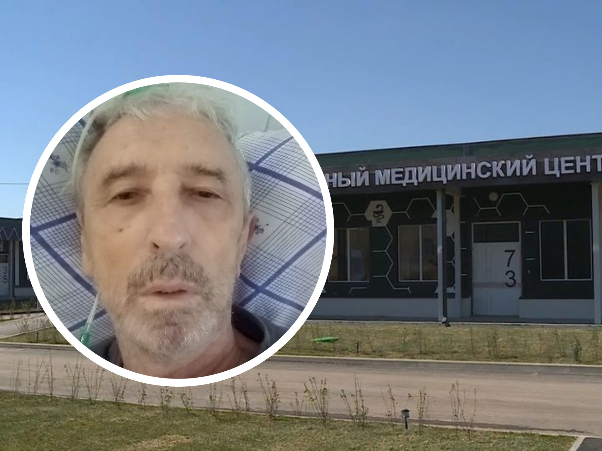 Экс-депутат Верховного Совета СССР потерял 12 килограммов, борясь с COVID-19 в Волгограде  