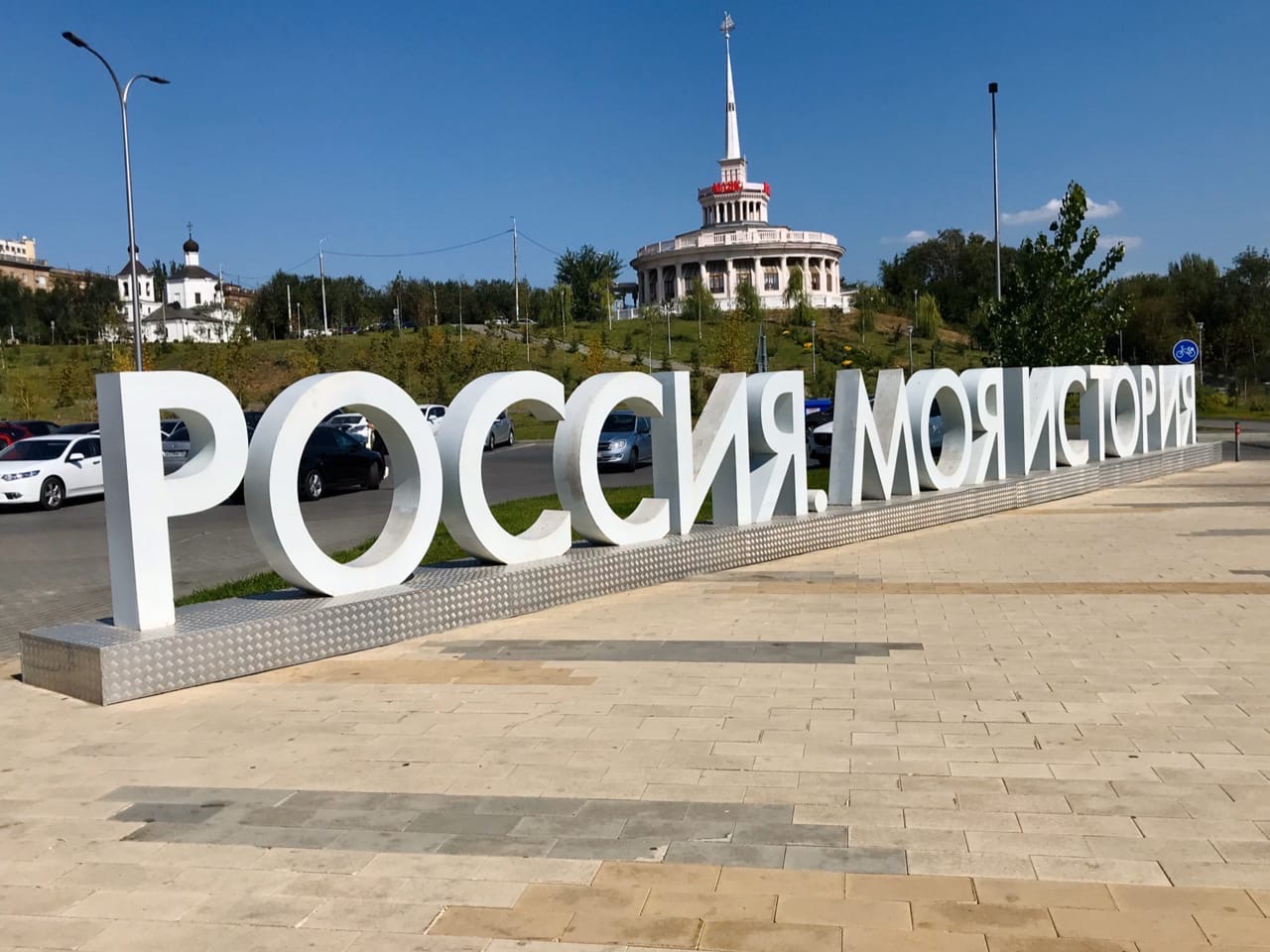 Более 40 мероприятий запланировано на Масленицу в Волгограде