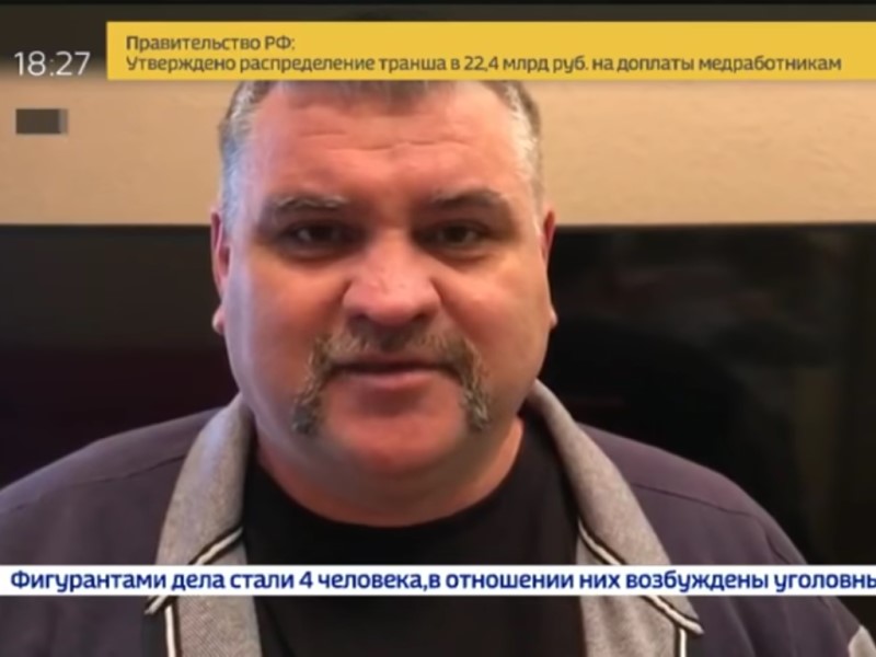 «Россия 24» по материалам «Острова Свободы» сняла репортаж о громких задержаниях волгоградских силовиков