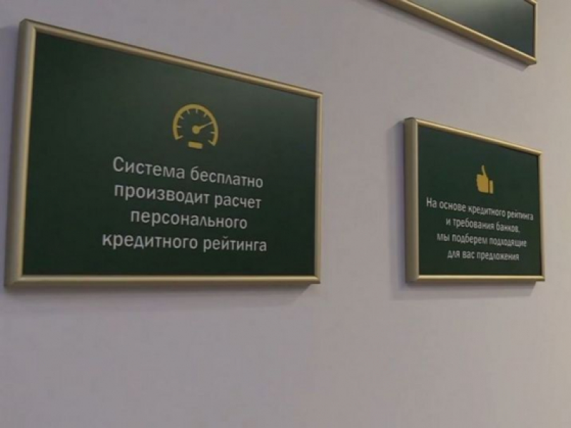 Мошенники открыли фейковый офис «Сбербанка» в Волгограде и зарабатывали по 50 тысяч рублей с человека