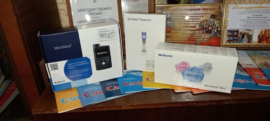 Региональный Детский фонд помог ребенку