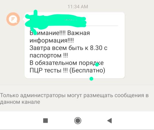 Директор «Царицынской оперы» отрицает масштабное нарушение антиковидных мер в театре