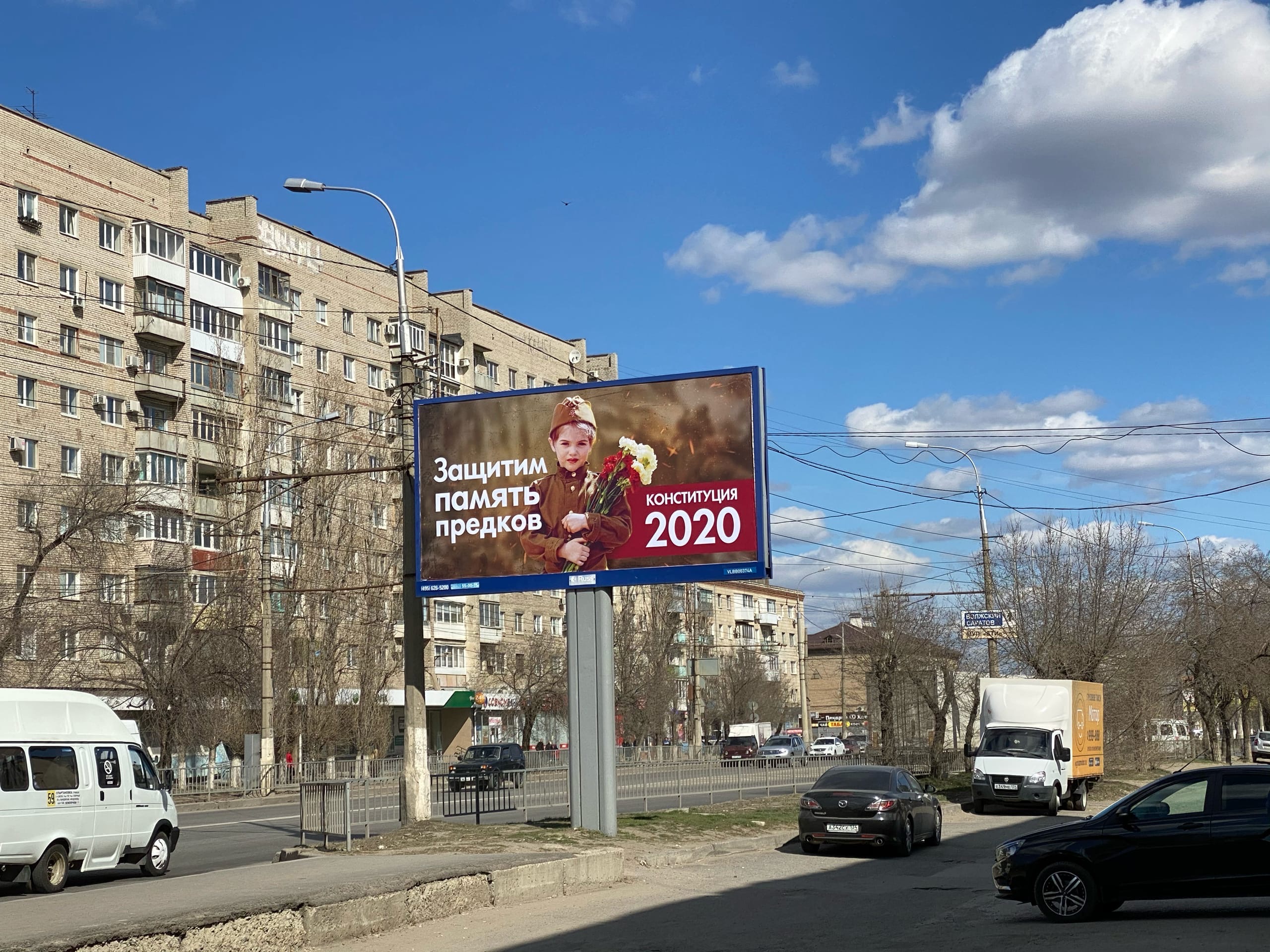 «Глумление над подвигом»: в Волгограде референдум об изменении Конституции обосновали «защитой памяти предков»