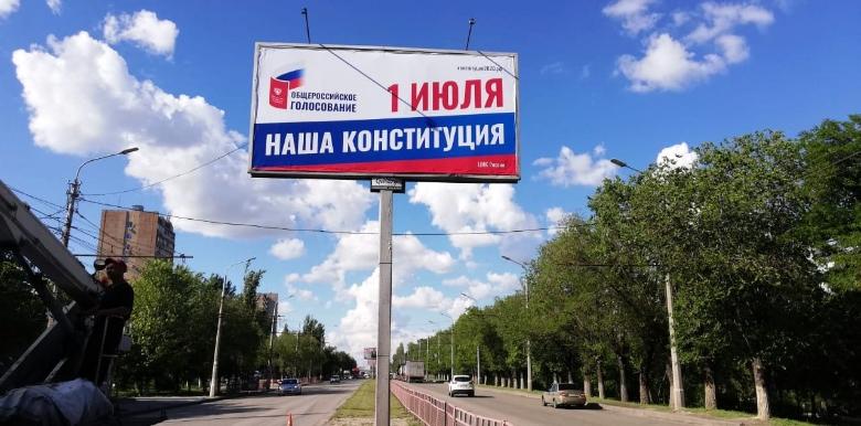 Голосование по поправкам в Конституцию ничего не решает: откровение активиста ОНФ из Волгограда