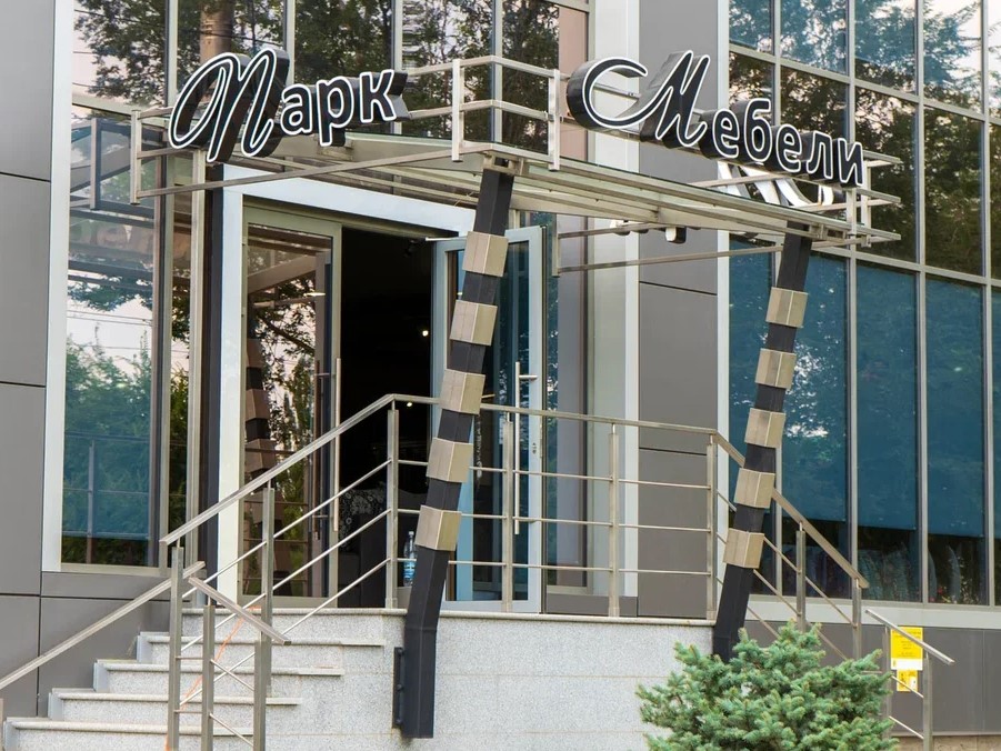 Новый мебельный салон отмечает открытие в Волгограде скидками до 25%