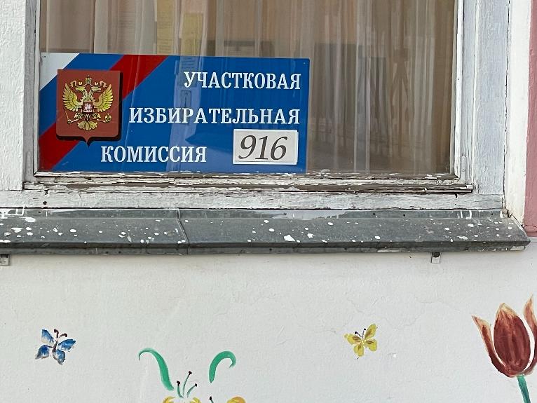 Жители Волгоградской области на выборах в Госдуму голосуют со скоростью 593 человека в минуту