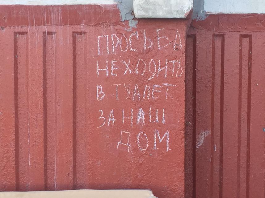 В Волгограде составили рейтинг народной ненависти чиновников 