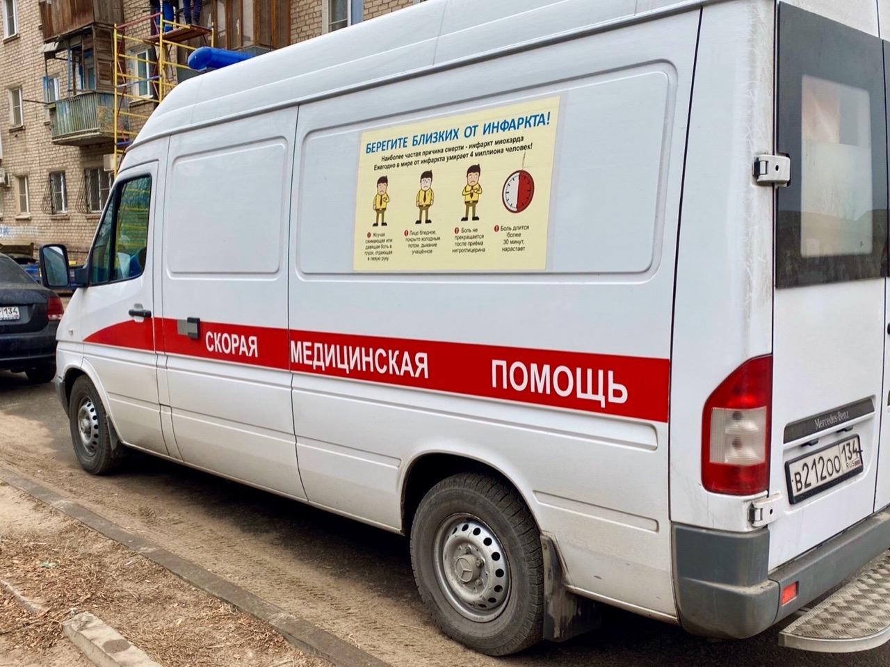 Четыре человека с ожогами госпитализированы с места коммунальной аварии в Волжском