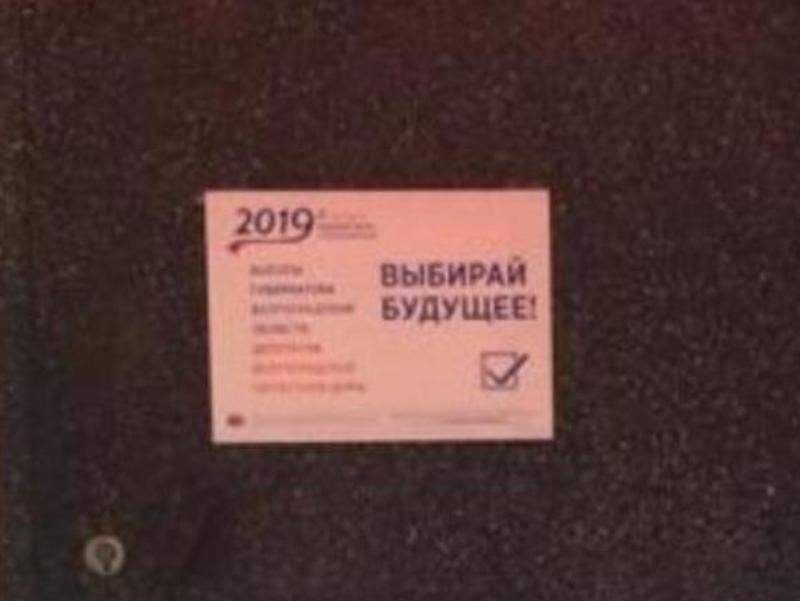 Голосования на выборах депутатов Государственной думы РФ обещает быть активным в Волгоградской области