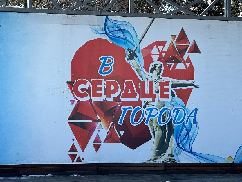 Депутат Госдумы РФ потребовал жесткого контроля за расходованием бюджетных средств в Волгограде