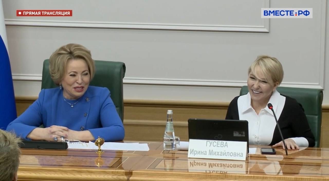 Ирина Гусева встретилась с Валентиной Матвиенко