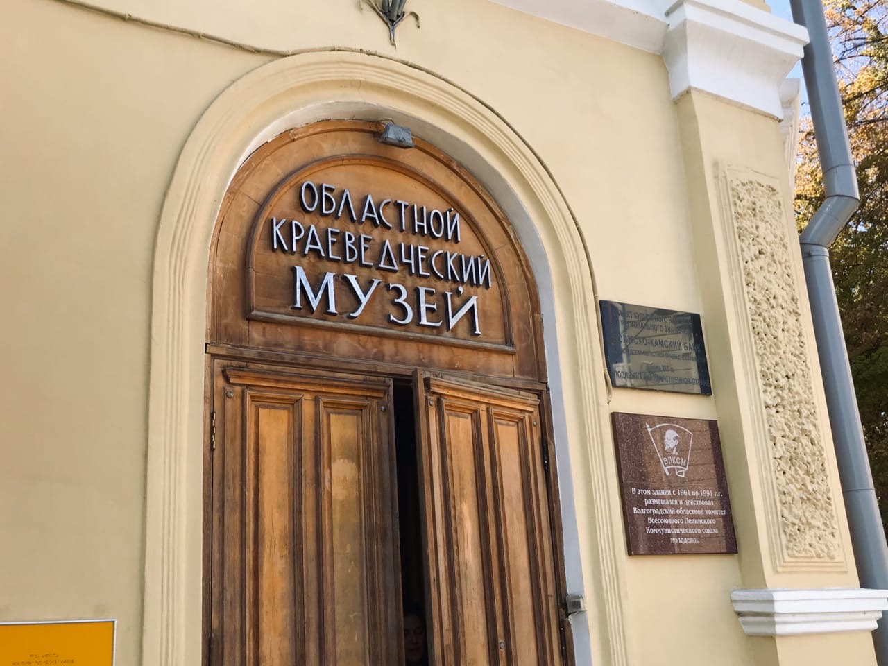 Предлагают окультуриться: «Ночь музеев» в Волгоградской области будет бесплатной