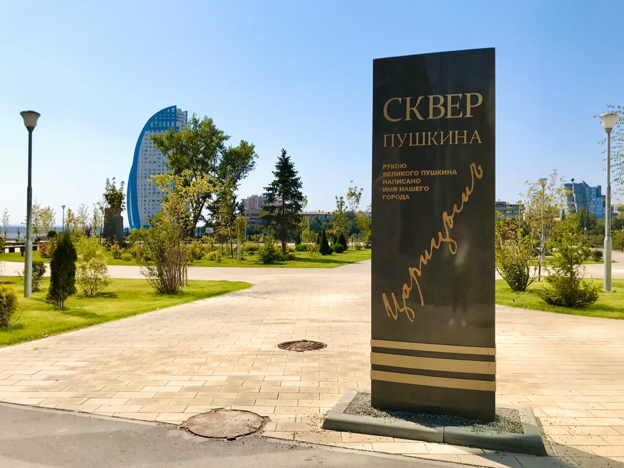 В Волгограде 150 человек приняли участие в рождественском онлайн-забеге