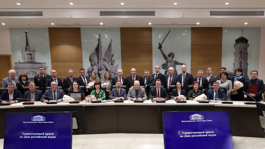 В Волгограде сегодня отмечают День науки