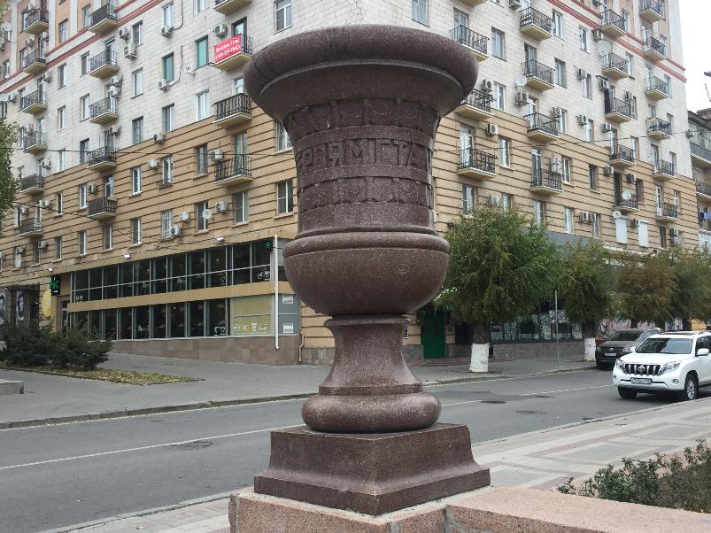 Пять чиновников и полиция будут сносить незаконно установленный зонтик в Волгограде