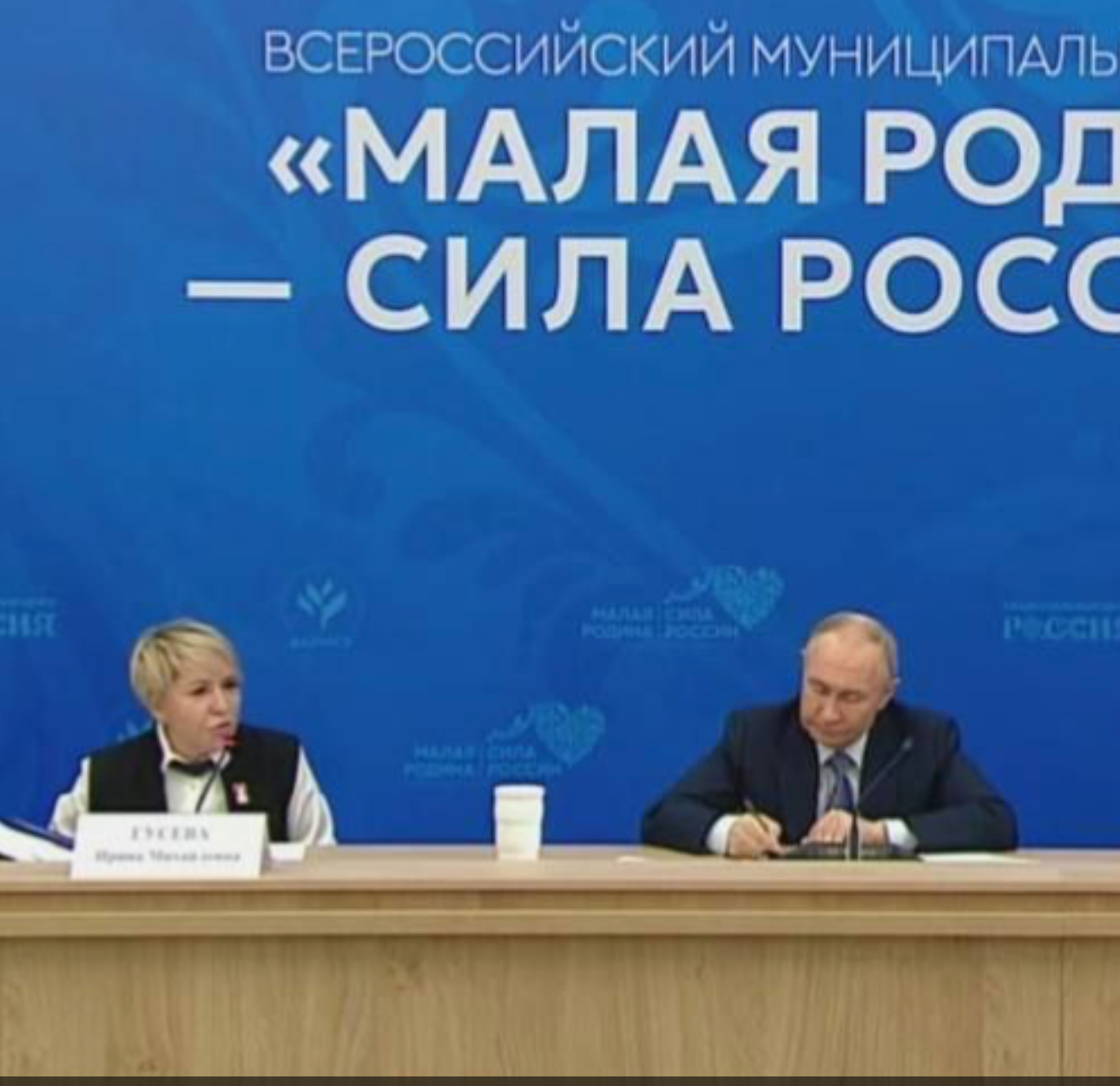 Ирина Гусева признана ключевым российским политиком