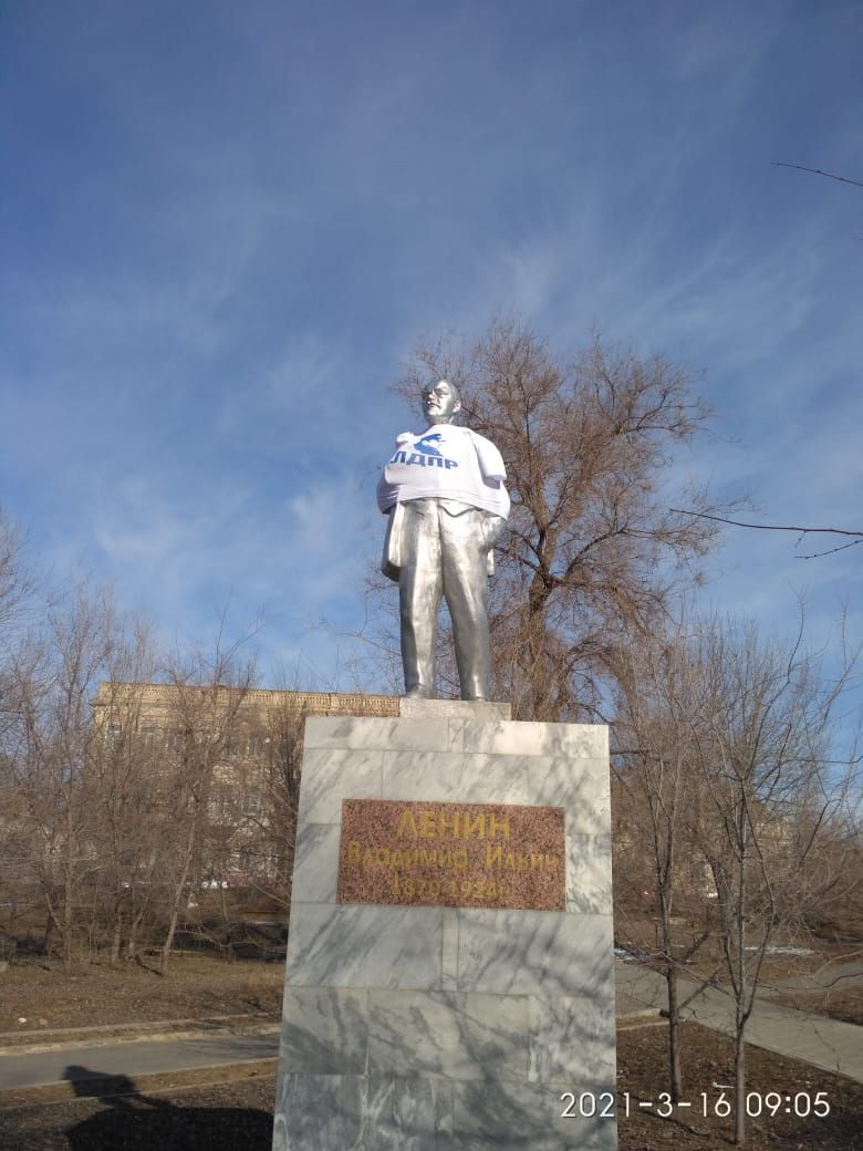 В Волгоградской области либерал-демократы нарядили Ленина в свою фирменную футболку