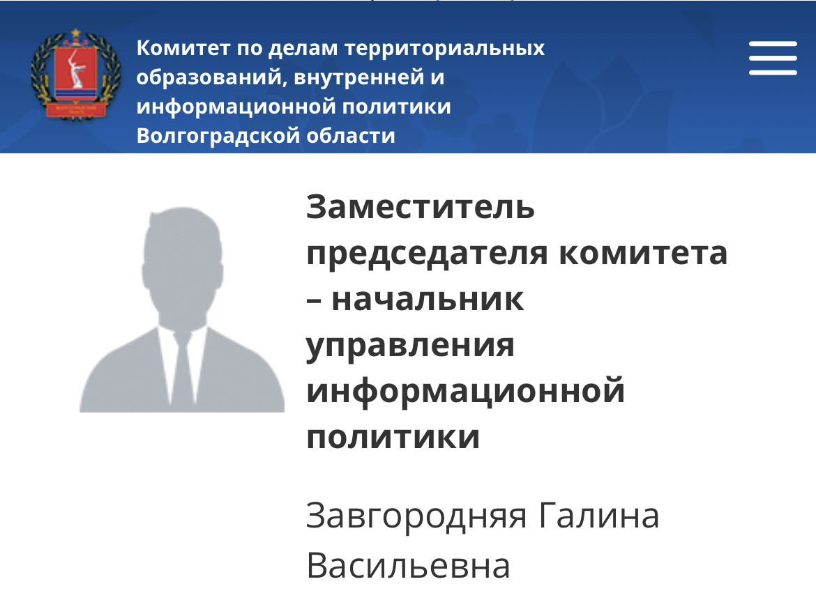 Благосостояние  незамужней чиновницы администрации Волгоградской области выросло наполовину