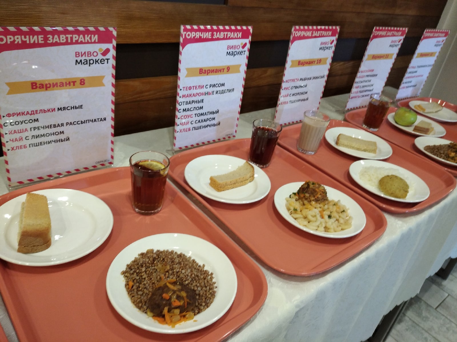 Первый замминистра просвещения РФ проверяет школьное питание в Волгограде