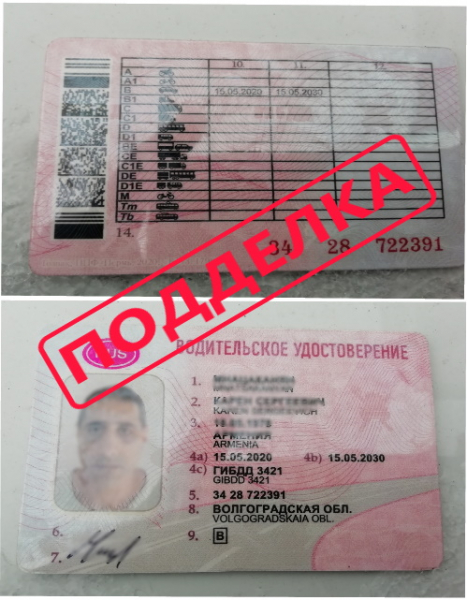 Арест на полгода грозит волгоградцу, ездившему по «липовым» правам