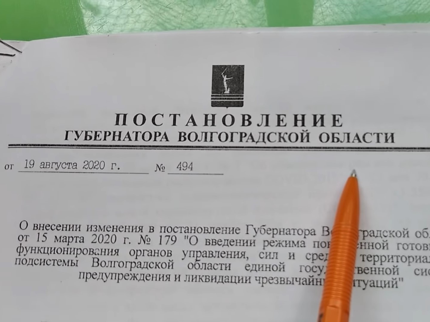 Любительница юриспруденции не разобралась в постановлении Андрея Бочарова и подставила под штрафы тысячи волгоградцев