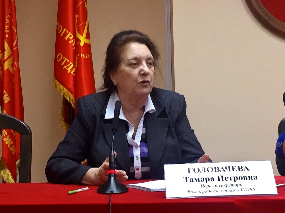 Незамужняя лидер волгоградских коммунистов проявила интерес к проекту оказания матпомощи одиноким