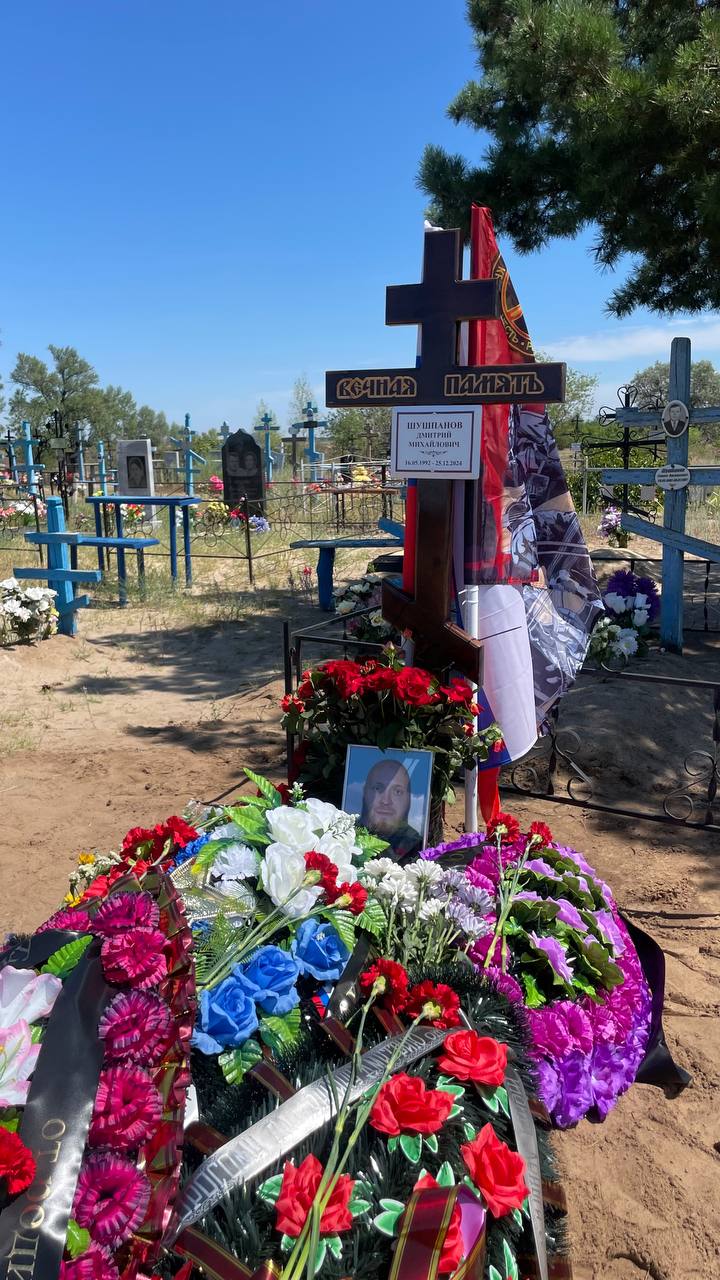 В Волгоградской области простились с погибшим в СВО Дмитрием Шушпановым