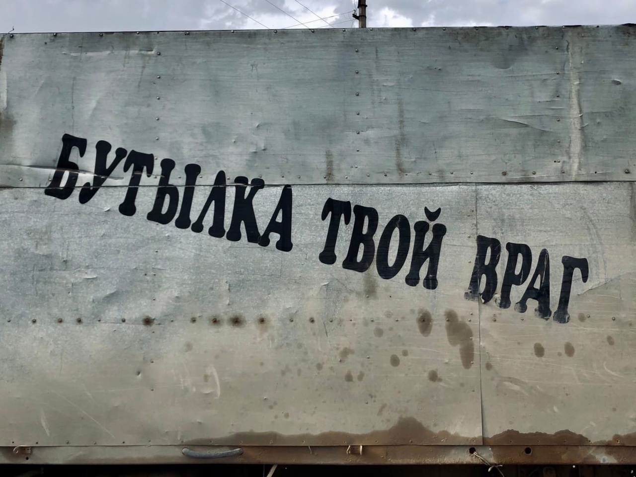 Волгоградец с говорящей фамилией Питецкий угнал «Беларус» и устроил аварию, оставившую без электричества и связи целый поселок