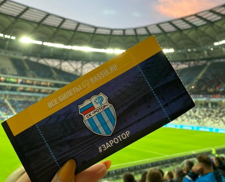  Волгоградский «Ротор» после отпуска сыграет против «Заглембе»