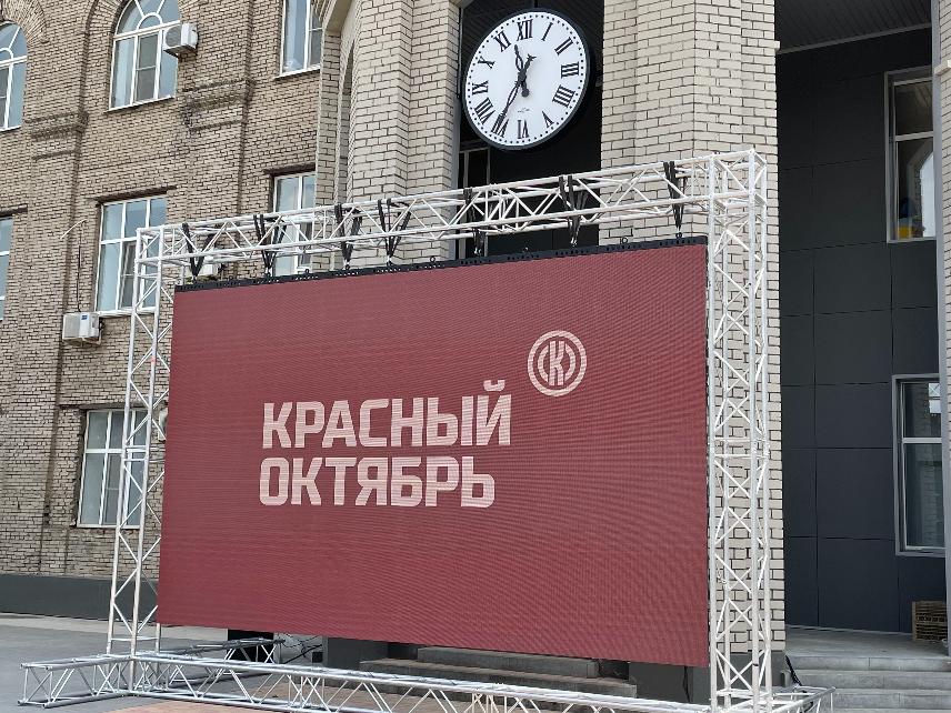 Команда «Красного Октября» покорила спортивную высоту