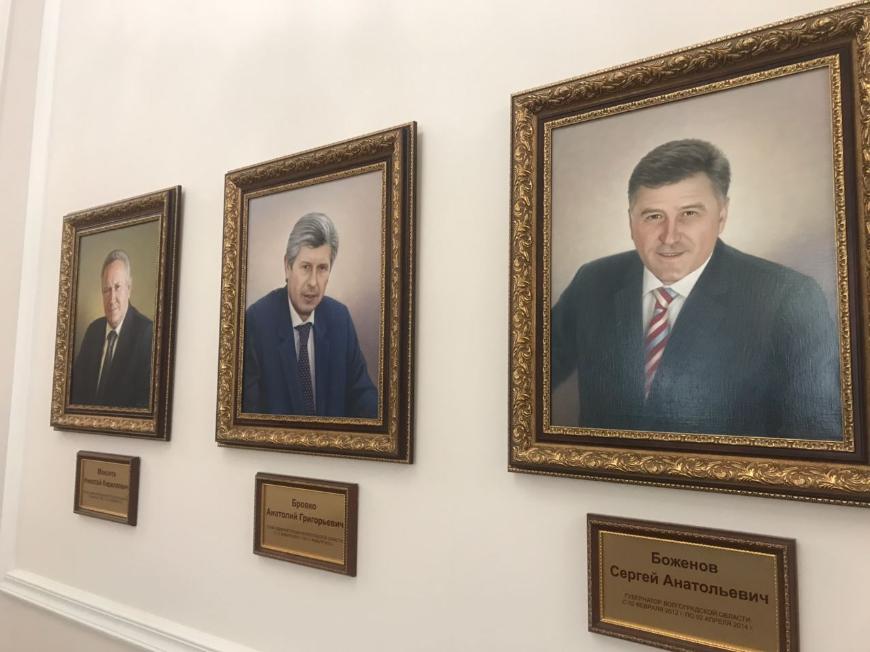 Чиновники администрации Волгоградской области берут в аренду жалюзи