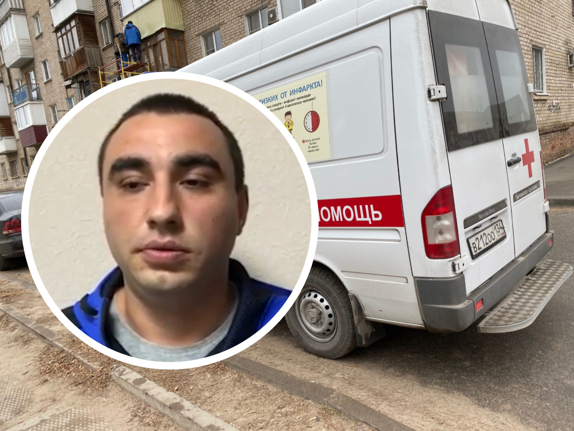 Избивший волгоградца в «Сбербанке» армянин оказался матерым автоподставщиком