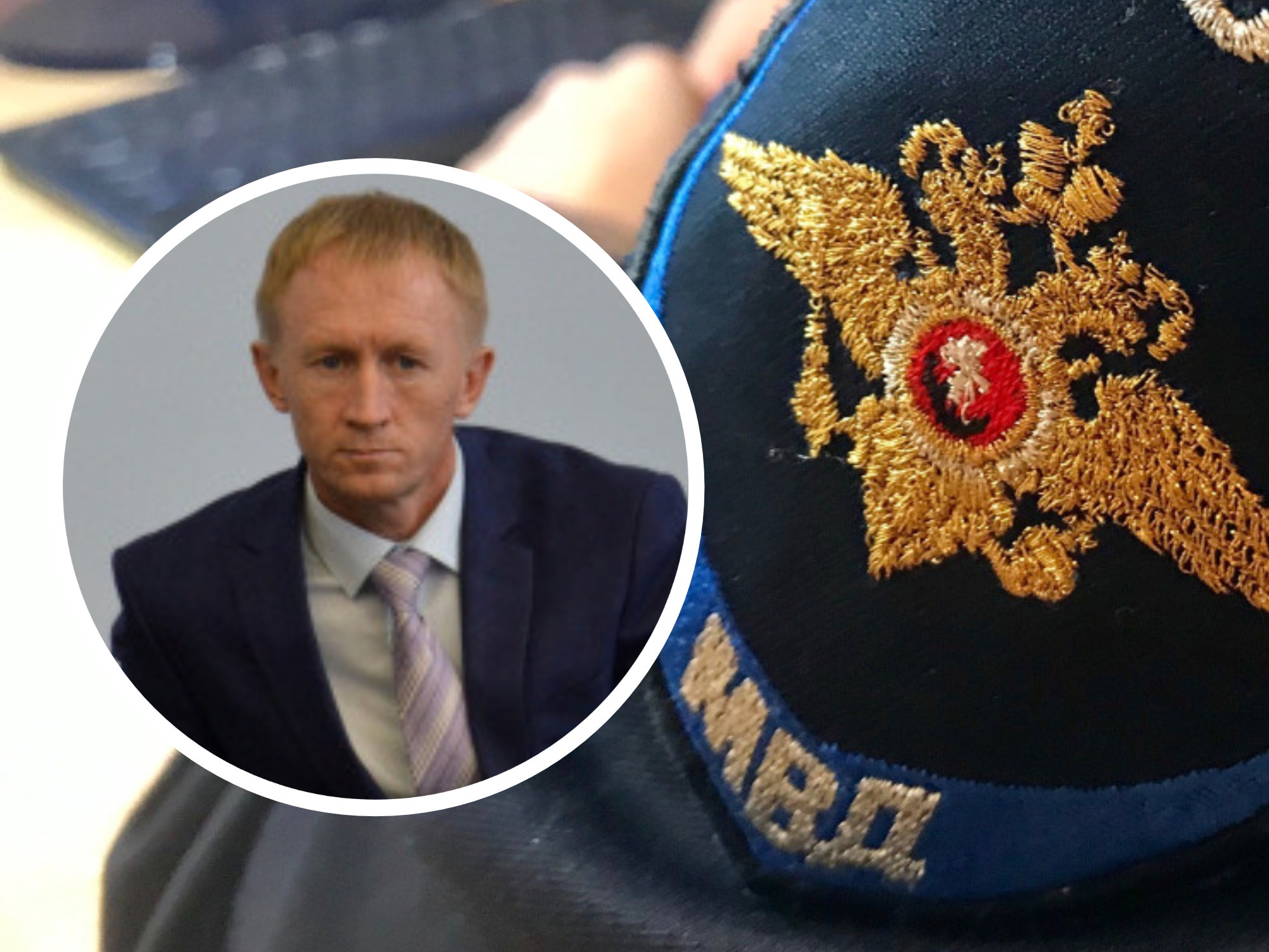 Начальником волгоградской полиции назначен полковник, который сажал коллег