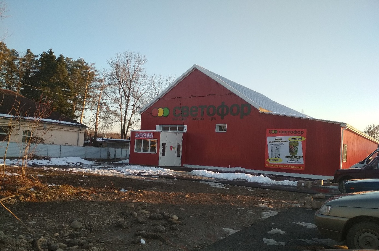 В Волгоградской области продуктовый магазин оштрафовали на 200 тысяч рублей