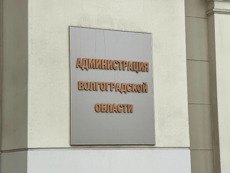 Открытки «С Новым годом» заказывает представительство администрации Волгоградской области в Москве