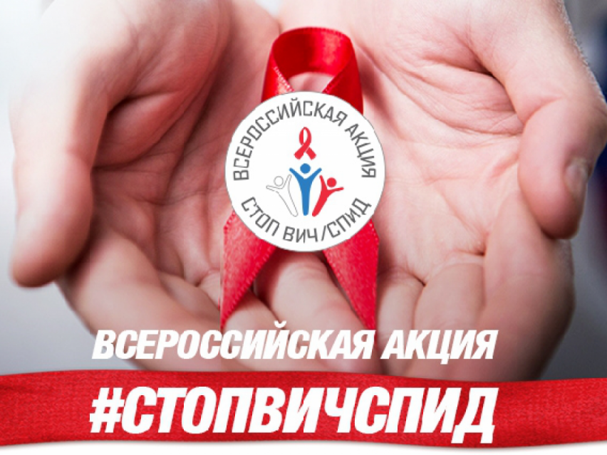 «Стоп ВИЧ/СПИД»: число ВИЧ-инфицированных в Волгоградской области упало на 19%