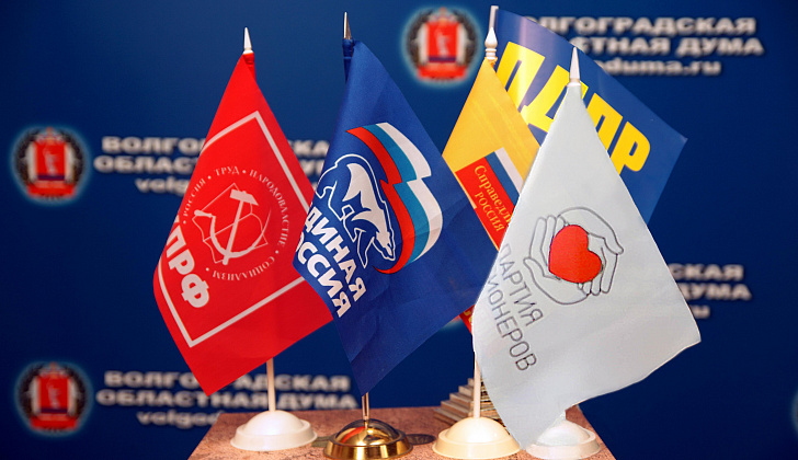 Сколько стоит волгоградская оппозиция