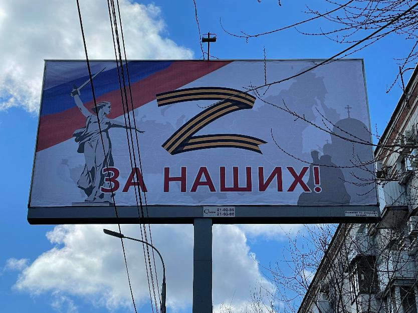 Рейтинг влияния волгоградских политиков:  май  - 2022