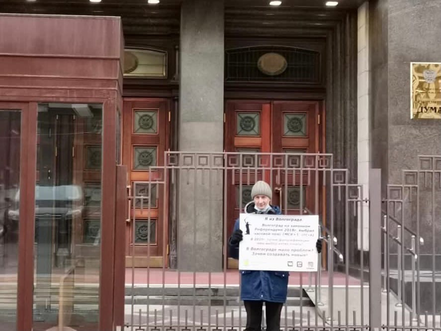 Серия пикетов из-за перехода Волгоградской области в московский часовой пояс прошла у Красной площади