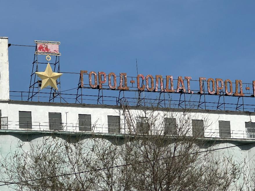 В Волгограде сократили число чиновников