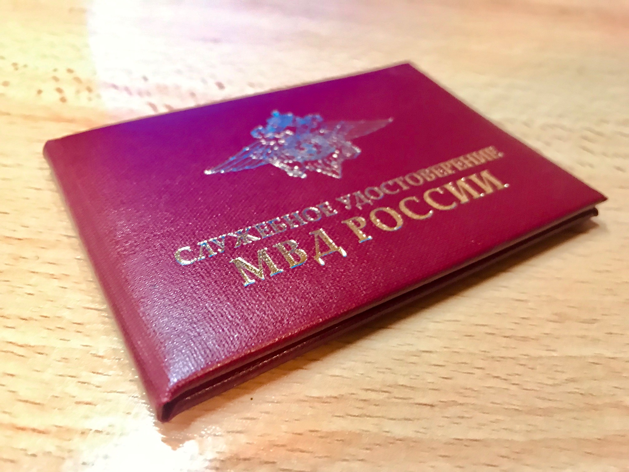 Волгоградские силовики обнаружили фальшивый диплом у Марченко