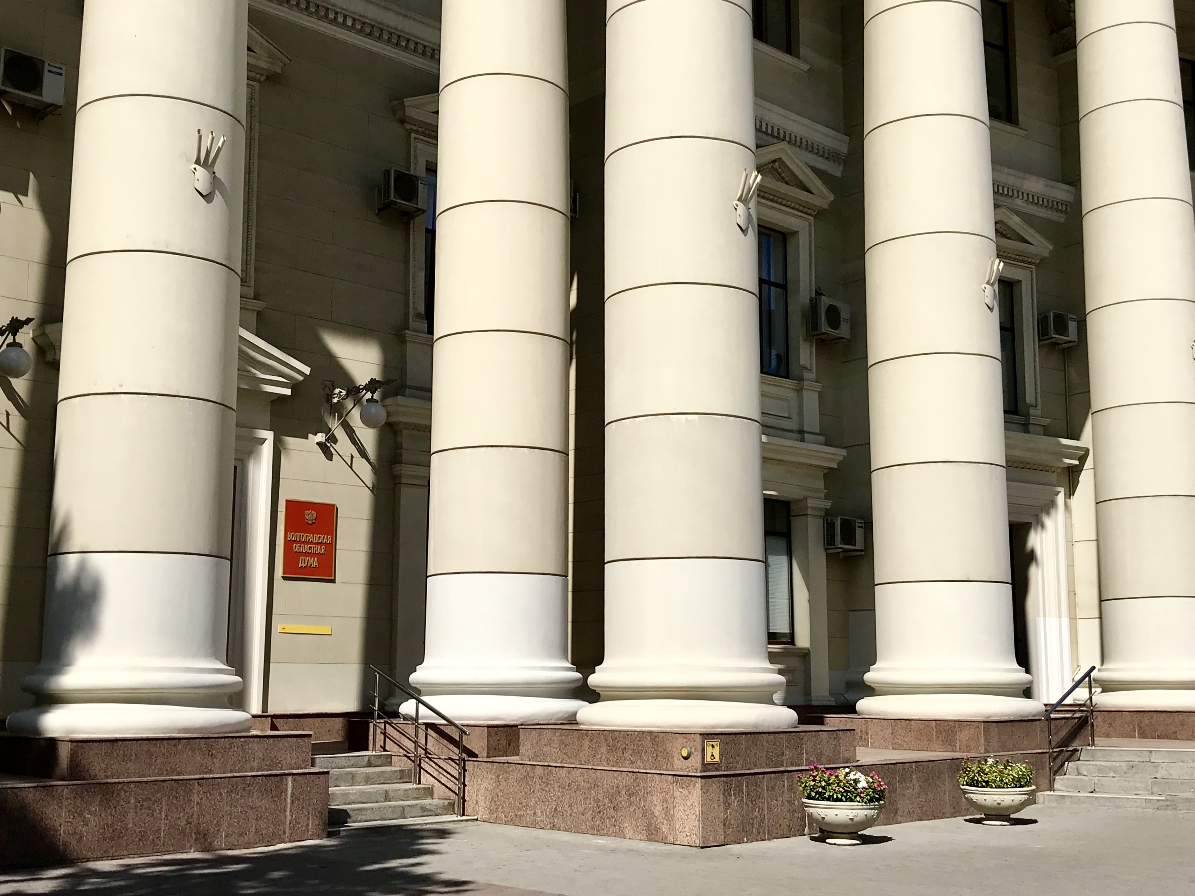Депутатам Волгоградской облдумы запретят кумовство
