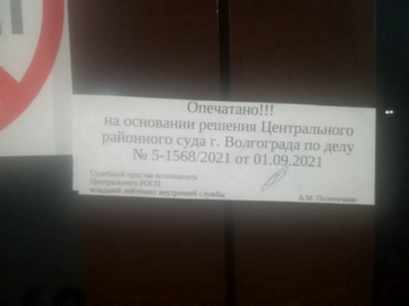 Названа истинная причина закрытия второго заведения владельцев лаундж-бара в Волгограде, где толпой избили Dj Gee