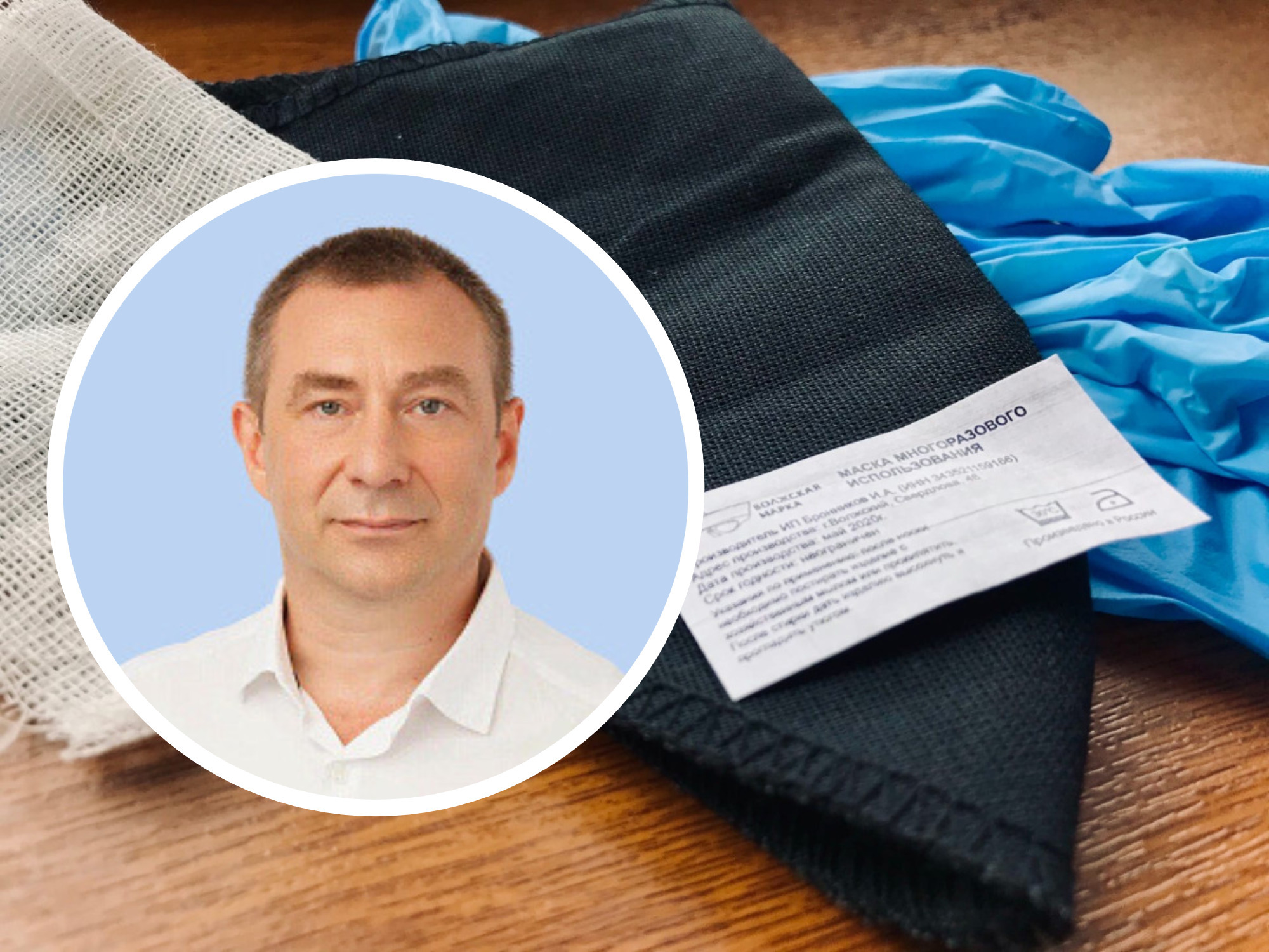 Диагноз «коронавирус» подтвержден у депутата Волгоградской областной думы