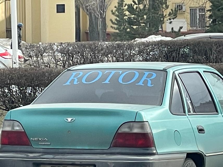 Футболистам волгоградского «Ротора» сокращают зарплаты