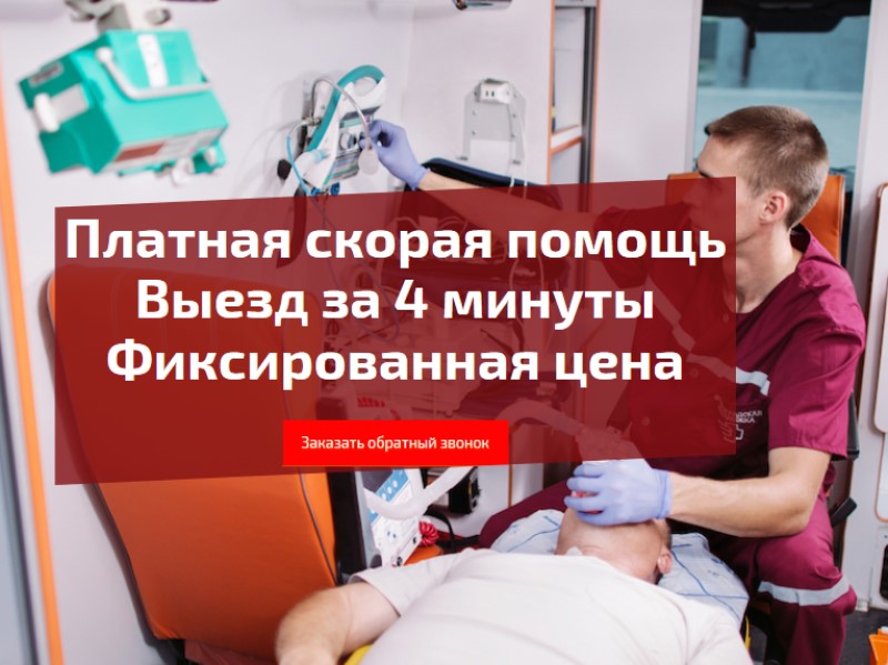 Частная скорая помощь задолжала волгоградскому предпринимателю 10,4 миллиона рублей