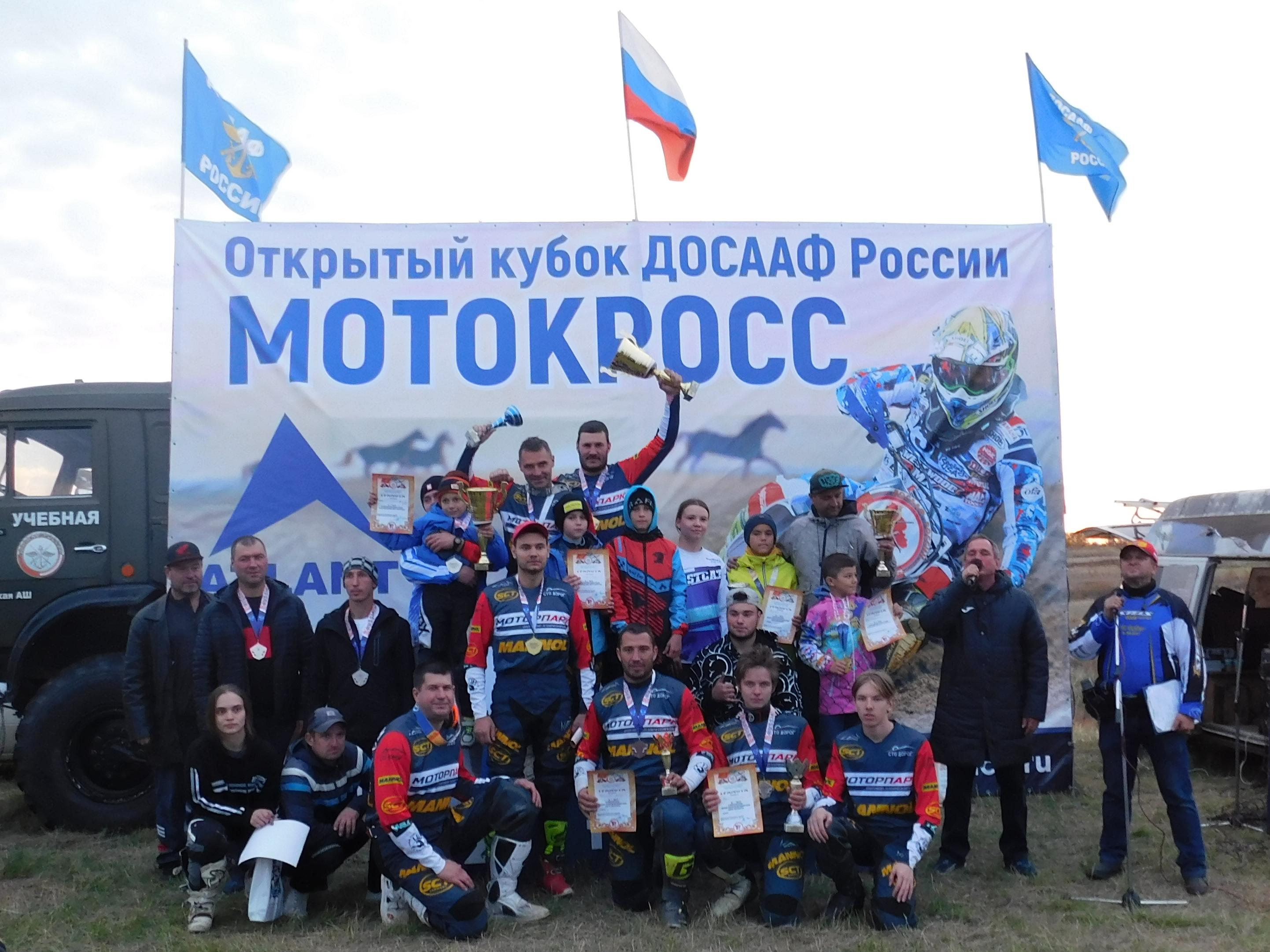 В Волгоградской области прошли соревнования по мотокроссу 